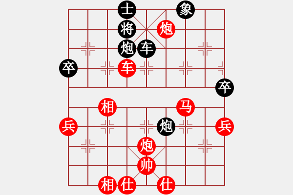 象棋棋譜圖片：天下雄關(guān)(6段)-勝-西白虎(月將) - 步數(shù)：90 