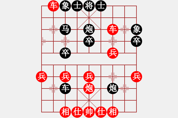 象棋棋譜圖片：ヤ_o從蕊開匙[-] -VS- 橫才俊儒[292832991] - 步數(shù)：30 