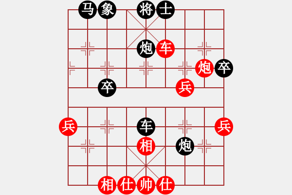 象棋棋譜圖片：ヤ_o從蕊開匙[-] -VS- 橫才俊儒[292832991] - 步數(shù)：40 