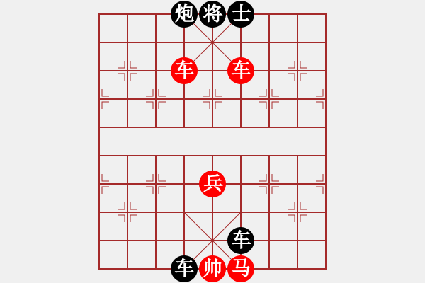 象棋棋譜圖片：hhbg(4段)-和-華山皇妃(5段)中炮對反宮馬后補左馬 - 步數(shù)：140 