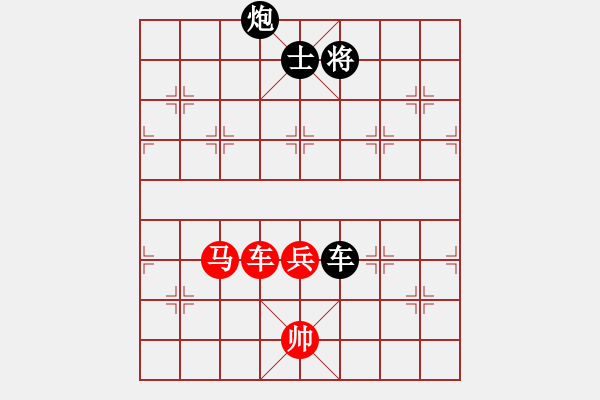 象棋棋譜圖片：hhbg(4段)-和-華山皇妃(5段)中炮對反宮馬后補左馬 - 步數(shù)：150 