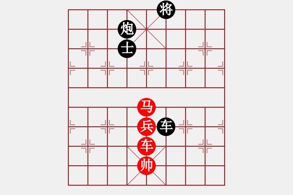 象棋棋譜圖片：hhbg(4段)-和-華山皇妃(5段)中炮對反宮馬后補左馬 - 步數(shù)：160 