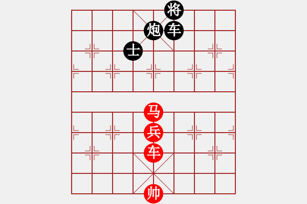 象棋棋譜圖片：hhbg(4段)-和-華山皇妃(5段)中炮對反宮馬后補左馬 - 步數(shù)：170 