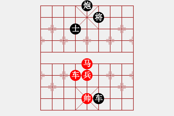 象棋棋譜圖片：hhbg(4段)-和-華山皇妃(5段)中炮對反宮馬后補左馬 - 步數(shù)：190 