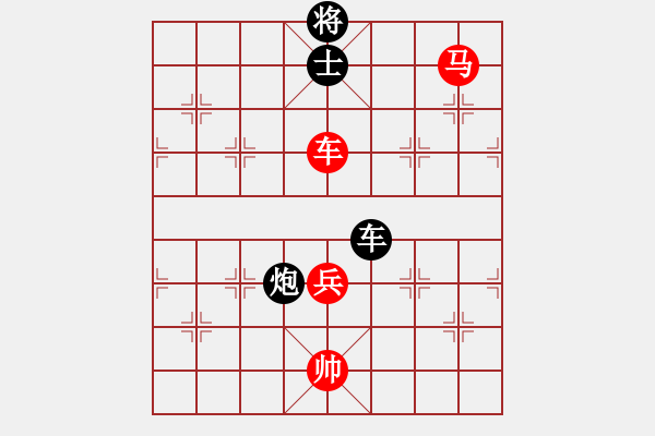 象棋棋譜圖片：hhbg(4段)-和-華山皇妃(5段)中炮對反宮馬后補左馬 - 步數(shù)：230 