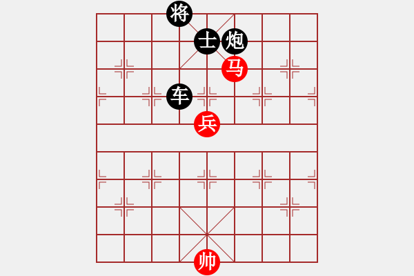 象棋棋譜圖片：hhbg(4段)-和-華山皇妃(5段)中炮對反宮馬后補左馬 - 步數(shù)：260 