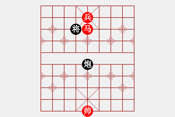 象棋棋譜圖片：hhbg(4段)-和-華山皇妃(5段)中炮對反宮馬后補左馬 - 步數(shù)：280 