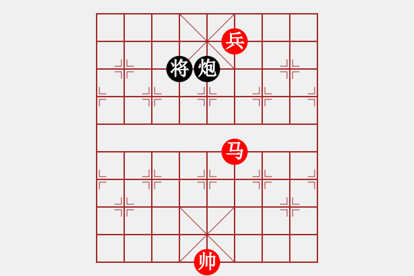 象棋棋譜圖片：hhbg(4段)-和-華山皇妃(5段)中炮對反宮馬后補左馬 - 步數(shù)：290 