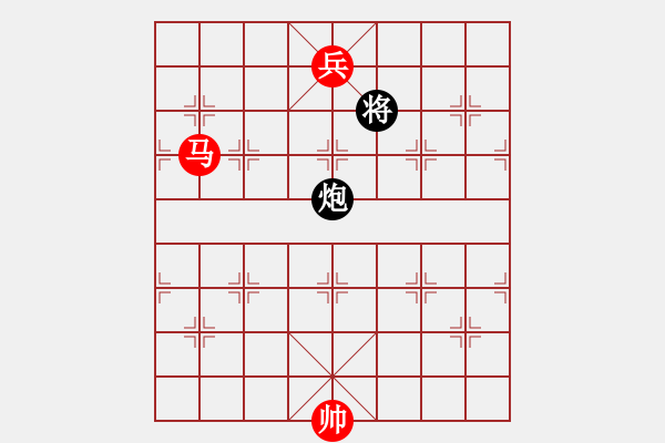 象棋棋譜圖片：hhbg(4段)-和-華山皇妃(5段)中炮對反宮馬后補左馬 - 步數(shù)：300 