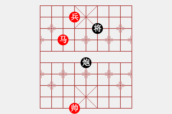 象棋棋譜圖片：hhbg(4段)-和-華山皇妃(5段)中炮對反宮馬后補左馬 - 步數(shù)：310 