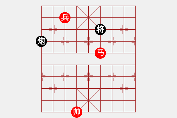 象棋棋譜圖片：hhbg(4段)-和-華山皇妃(5段)中炮對反宮馬后補左馬 - 步數(shù)：320 