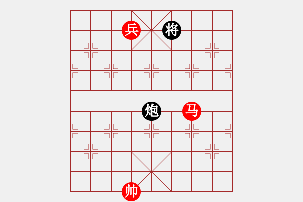 象棋棋譜圖片：hhbg(4段)-和-華山皇妃(5段)中炮對反宮馬后補左馬 - 步數(shù)：330 