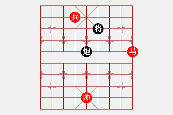 象棋棋譜圖片：hhbg(4段)-和-華山皇妃(5段)中炮對反宮馬后補左馬 - 步數(shù)：340 