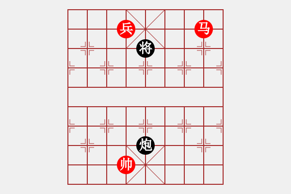 象棋棋譜圖片：hhbg(4段)-和-華山皇妃(5段)中炮對反宮馬后補左馬 - 步數(shù)：350 