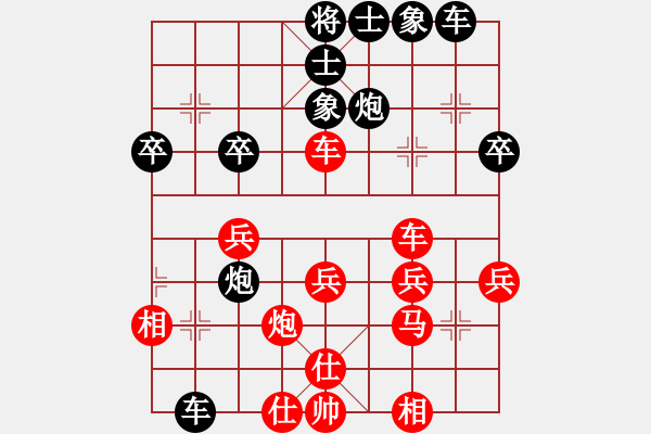 象棋棋譜圖片：hhbg(4段)-和-華山皇妃(5段)中炮對反宮馬后補左馬 - 步數(shù)：40 