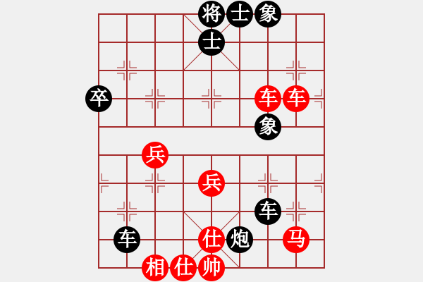 象棋棋譜圖片：hhbg(4段)-和-華山皇妃(5段)中炮對反宮馬后補左馬 - 步數(shù)：70 