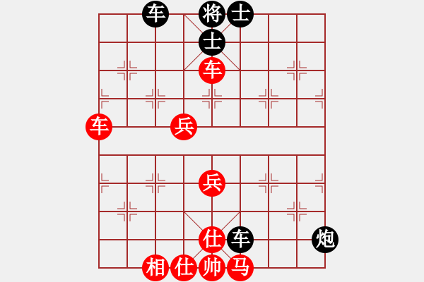 象棋棋譜圖片：hhbg(4段)-和-華山皇妃(5段)中炮對反宮馬后補左馬 - 步數(shù)：90 