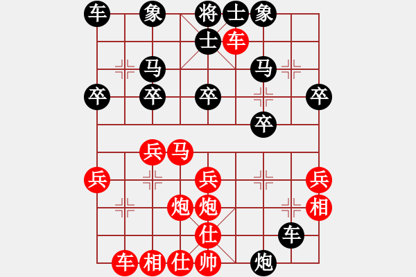 象棋棋譜圖片：五六炮進(jìn)七兵對(duì)屏風(fēng)馬（紅勝） - 步數(shù)：30 