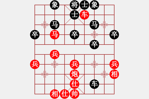 象棋棋譜圖片：五六炮進(jìn)七兵對(duì)屏風(fēng)馬（紅勝） - 步數(shù)：40 