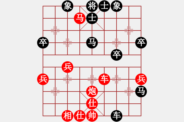 象棋棋譜圖片：五六炮進(jìn)七兵對(duì)屏風(fēng)馬（紅勝） - 步數(shù)：50 