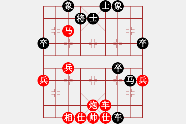 象棋棋譜圖片：五六炮進(jìn)七兵對(duì)屏風(fēng)馬（紅勝） - 步數(shù)：60 