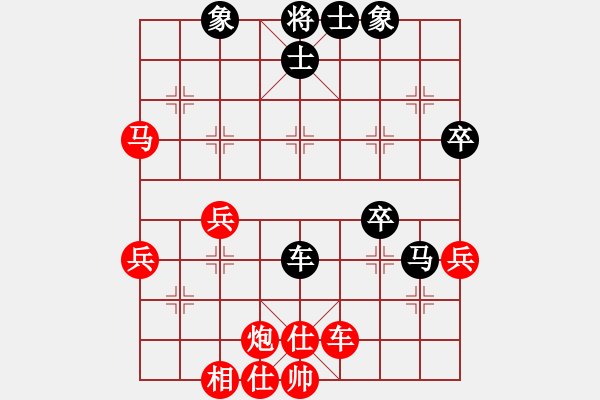 象棋棋譜圖片：五六炮進(jìn)七兵對(duì)屏風(fēng)馬（紅勝） - 步數(shù)：70 