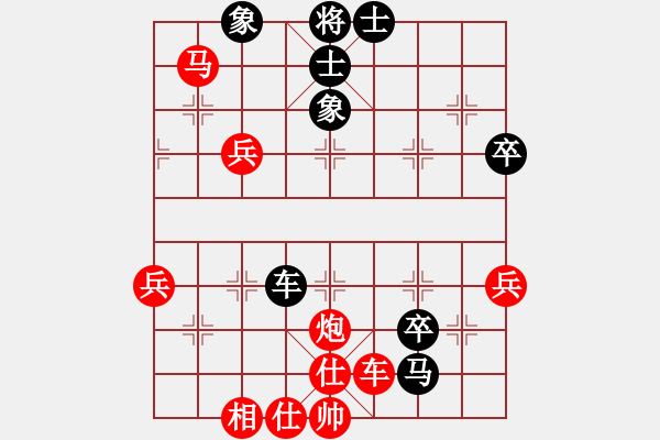 象棋棋譜圖片：五六炮進(jìn)七兵對(duì)屏風(fēng)馬（紅勝） - 步數(shù)：80 