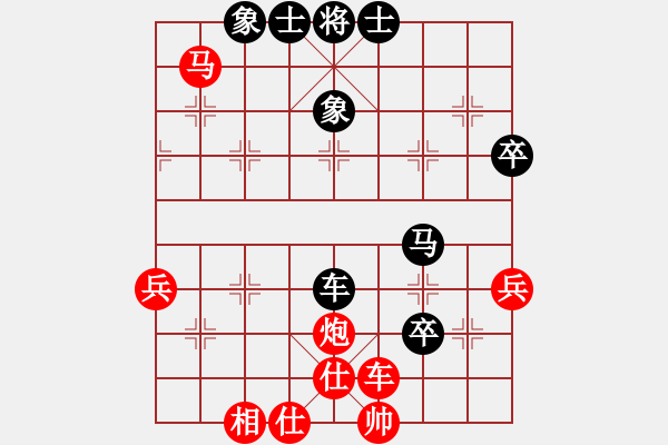 象棋棋譜圖片：五六炮進(jìn)七兵對(duì)屏風(fēng)馬（紅勝） - 步數(shù)：90 