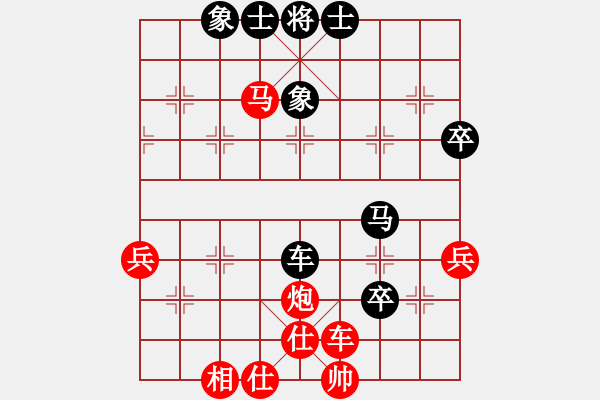 象棋棋譜圖片：五六炮進(jìn)七兵對(duì)屏風(fēng)馬（紅勝） - 步數(shù)：91 