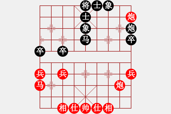 象棋棋譜圖片：申志軍先和吳國(guó)慶 - 步數(shù)：40 