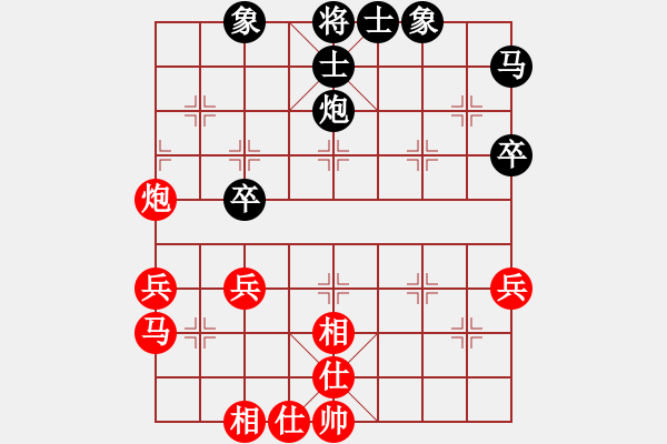 象棋棋譜圖片：申志軍先和吳國(guó)慶 - 步數(shù)：48 