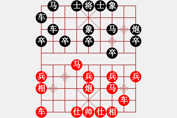 象棋棋譜圖片：曉蕓(9段)-和-chaphotai(9段) - 步數(shù)：20 