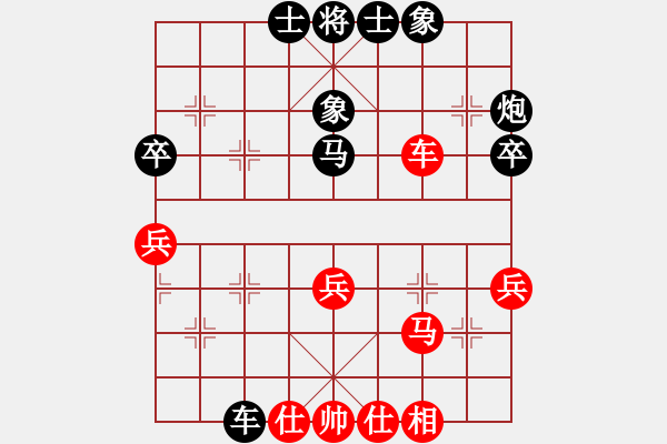 象棋棋譜圖片：曉蕓(9段)-和-chaphotai(9段) - 步數(shù)：40 