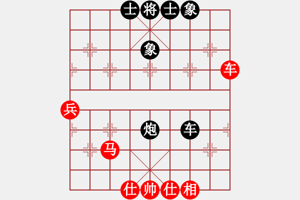 象棋棋譜圖片：曉蕓(9段)-和-chaphotai(9段) - 步數(shù)：50 