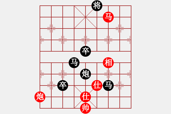 象棋棋谱图片：温馨(4弦)-负-王者回归(9星)（对兵互进右马红兵底炮） - 步数：130 