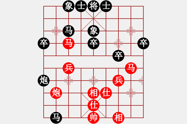 象棋棋譜圖片：溫馨(4弦)-負(fù)-王者回歸(9星)（對(duì)兵互進(jìn)右馬紅兵底炮） - 步數(shù)：40 