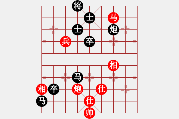 象棋棋譜圖片：溫馨(4弦)-負(fù)-王者回歸(9星)（對(duì)兵互進(jìn)右馬紅兵底炮） - 步數(shù)：90 