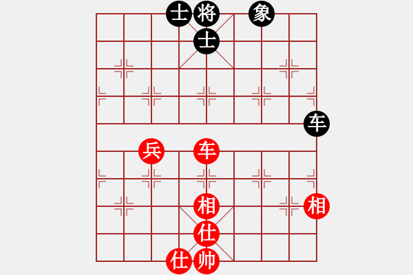 象棋棋譜圖片：青年英雄(月將)-和-廈門第一刀(日帥) - 步數(shù)：100 