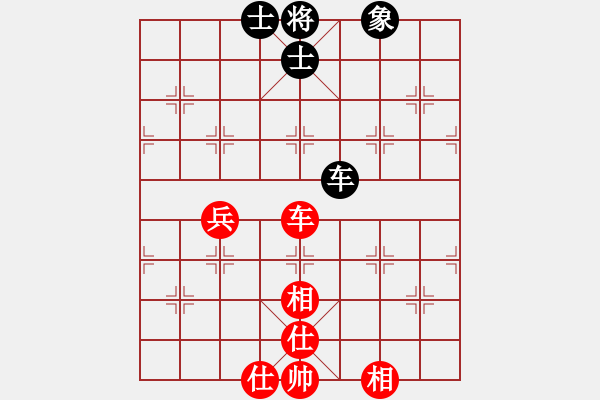 象棋棋譜圖片：青年英雄(月將)-和-廈門第一刀(日帥) - 步數(shù)：110 