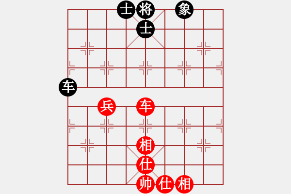 象棋棋譜圖片：青年英雄(月將)-和-廈門第一刀(日帥) - 步數(shù)：130 