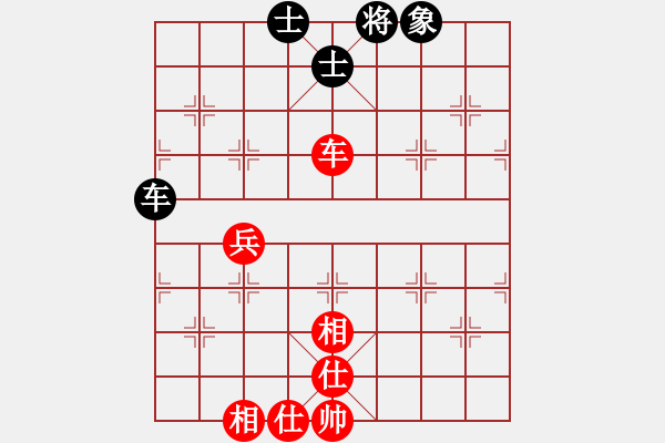 象棋棋譜圖片：青年英雄(月將)-和-廈門第一刀(日帥) - 步數(shù)：140 