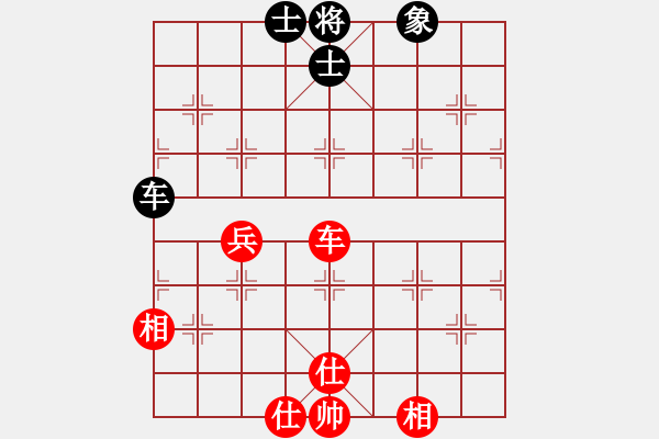 象棋棋譜圖片：青年英雄(月將)-和-廈門第一刀(日帥) - 步數(shù)：150 