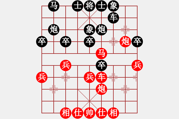 象棋棋譜圖片：青年英雄(月將)-和-廈門第一刀(日帥) - 步數(shù)：30 