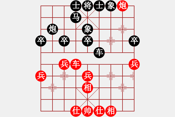 象棋棋譜圖片：青年英雄(月將)-和-廈門第一刀(日帥) - 步數(shù)：40 