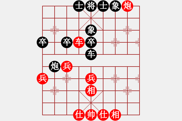 象棋棋譜圖片：青年英雄(月將)-和-廈門第一刀(日帥) - 步數(shù)：50 