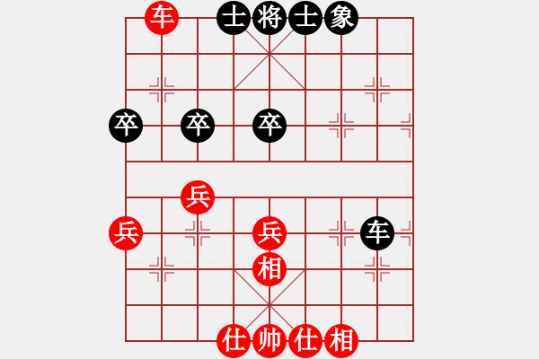 象棋棋譜圖片：青年英雄(月將)-和-廈門第一刀(日帥) - 步數(shù)：60 