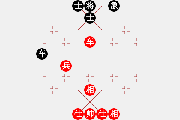 象棋棋譜圖片：青年英雄(月將)-和-廈門第一刀(日帥) - 步數(shù)：70 