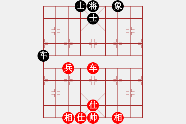 象棋棋譜圖片：青年英雄(月將)-和-廈門第一刀(日帥) - 步數(shù)：80 