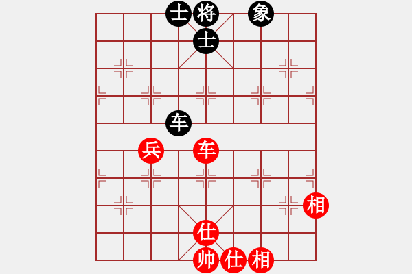 象棋棋譜圖片：青年英雄(月將)-和-廈門第一刀(日帥) - 步數(shù)：90 