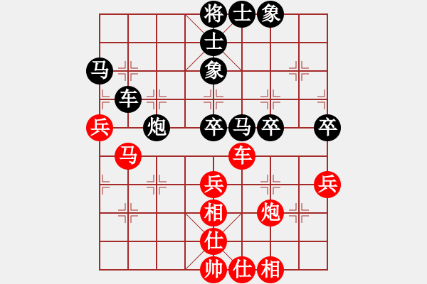 象棋棋譜圖片：四川 許文章 和 北京 王昊 - 步數(shù)：50 